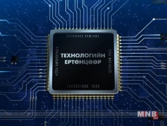 Технологийн ертөнцөөр /2019.11.02/ 
