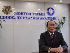 Ч.Дугаржав ОХУ-ын ШУА-ийн гадаад гишүүнээр сонгогджээ
