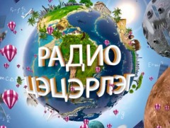 Алгаа ташаарай