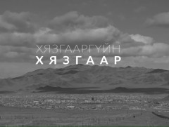 Баримт: 