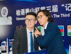 Монголын ой тогтоолтын баг дэлхийн аварга боллоо