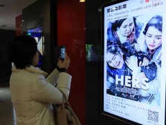 Бээжин хотноо “Монголын кино өдрүүд-2019” эхэллээ