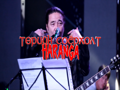 Төрийн соёрхолт Харанга хамтлаг