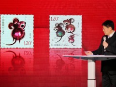 Хулгана жилийн дүрс бүхий марк худалдаанд гаргана