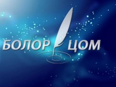 Болор цом-37 наадам /II хэсэг/