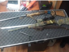 Галт зэвсэг илрүүлжээ