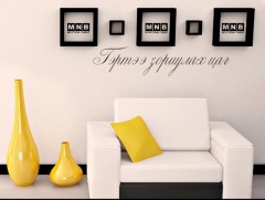 Гэртээ зориулах цаг