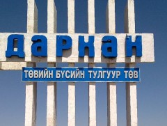 Баар, караоке, спорт заал, фитнесс төвийн үйл ажиллагааг зогсооно