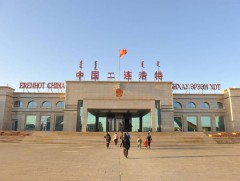 Эрээн хотод байгаа монгол иргэдээ татна