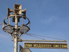 Өндөржүүлсэн бэлэн байдалд дараах арга хэмжээг авдаг