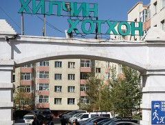 “Хилчин” хотхон төвлөрсөн дулааны шугамд бүрэн холбогдлоо