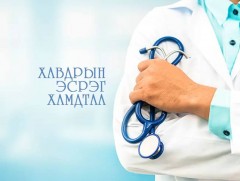 Толгой, хүзүү байрлалын хавдар гэж ямар хавдрыг хэлдэг вэ