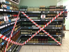 Өнөөдрөөс эхлэн 25-ныг дуустал архи, согтууруулах ундаа худалдахгүй