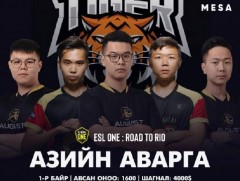 Хоёр “легионер” цахим спортын “Tiger” багтай хийсэн гэрээгээ цуцаллаа