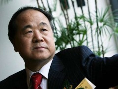 Мө Янийн хамгийн алдартай бүтээл 