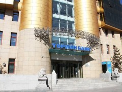 Үндэсний их баяр наадмаар банкнуудын ажиллах цагийн хуваарь