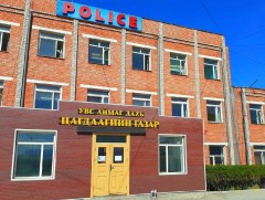 Гэмт хэрэг 44.5 хувиар буурчээ