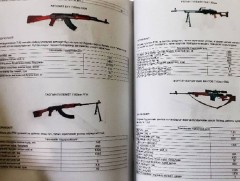 Хууль, эрх зүйн гарын авлага хэвлэв