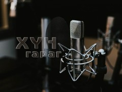 “Сургууль бол оюун ухааны их өглөгийн үүр юм” хөрөг 