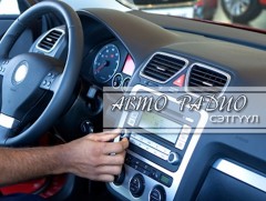 Авто машиныхаа дугаарыг гээсэн тохиолдолд хаана хандах вэ