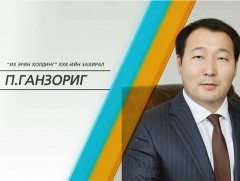 Өрөг: 