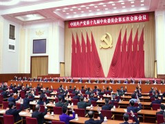 БНХАУ 2035 он гэхэд орчин цагийн социалист улс болж, эдийн засгийн шинэ шатанд гарна гэж төлөвлөжээ