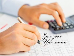 Автомашины үнэ ямар байна вэ 