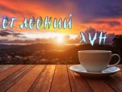 Өглөөний хүн: Монгол Улсын Урлагийн гавьяат зүтгэлтэн, кино найруулагч Б.Нагнайдорж