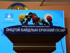 ШУУРХАЙ МЭДЭЭ: Улсын онцгой комиссоос мэдээлж байна