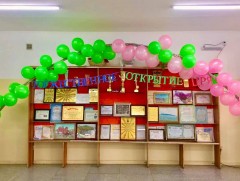 Увс аймгийн Малчин суманд Орос хэлний төв байгуулагдлаа