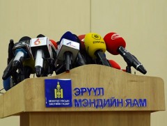 ЭМЯ-ны ээлжит мэдээлэл /2020.11.27/