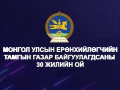 Ярилцах цаг: Ерөнхийлөгчийн Тамгын газрын дарга асан Ч.Дашдэмбэрэл оролцов