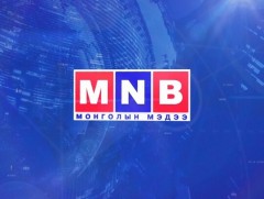 Мэдээ /2020.12.04/