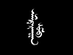 “Жаргалтайн дэлгэр Алдархаан”