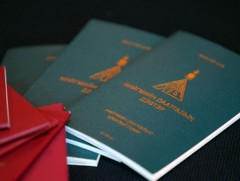 Нийгмийн даатгалын дэвтрийг 2021 оноос цахимжуулна