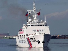 БНХАУ эргийн хамгаалалтын эрх мэдлийг нэмэгдүүлж байна 