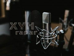 ХҮН ГАРАГ: Монгол Улсын Ардын Жүжигчин Д.Ухнаа 
