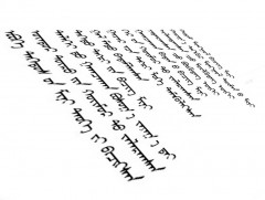 Эрдэнэ болсон Монгол бичгээ эрхэмлэн дээдэлье