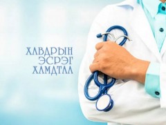 Уушги болон элэгний хорт хавдраас урьдчилан сэргийлэх нь...