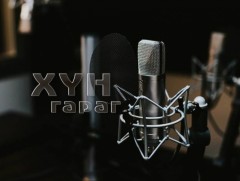 Хувь тавилангийн Луужин