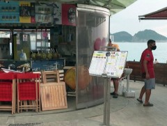 Рио Де Жанейро хотод хорио цээрийн дэглэмийг чангатгаад байна 