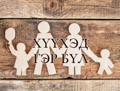 Бага ангийн хүүхдийн хичээлийг хэрхэн давтуулах вэ?