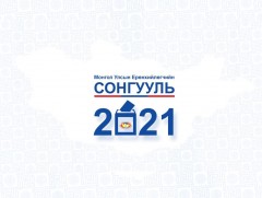 Сонгуулийн сурталчилгааны төлбөргүй нэвтрүүлгийн хуваарьт өөрчлөлт орлоо