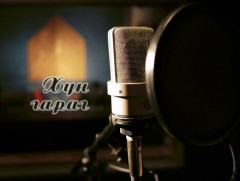 Өгөөмөр хүн