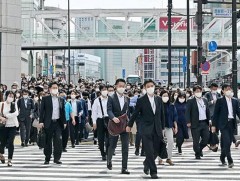 Токио хотод онц байдал зарлалаа 