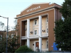 Репо арилжаагаар банкуудад нийт 140 тэрбум төгрөгийн санхүүжилт олголоо