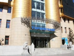 Үндэсний их баяр наадмын амралтын өдрүүдэд банкнуудын ажиллах хуваарь