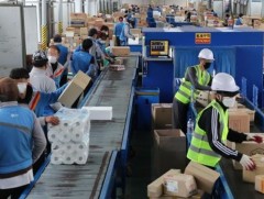 БНСУ хөдөлмөрийн хөлсний доод хэмжээг нэг цагийн 9160 вон болгох шийдвэрийг гаргажээ