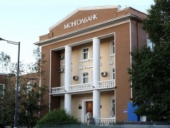Монголбанк: Орон сууцны ипотекийн хөнгөлөлттэй хүүтэй зээлийн төлбөрийг 2021 оныг дуустал дахин хо..