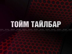 “Монголын мэдээ” тойм тайлбар /2021.09.23/